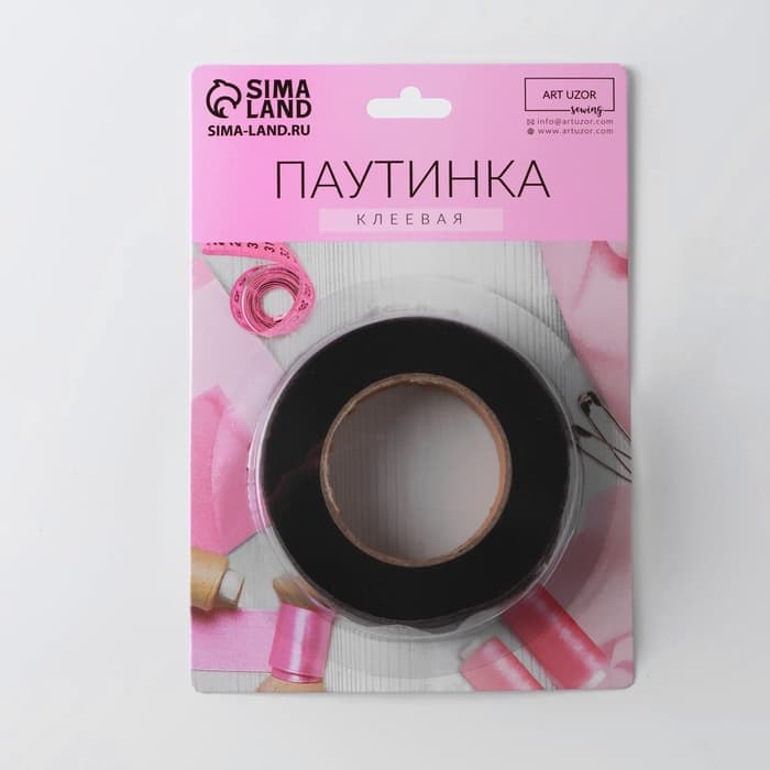Паутинка клеевая, 15 мм, 15±1 м, 23 г/м², чёрная