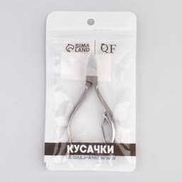 Кусачки педикюрные, с колпачком, изогнутая ручка, изогнутое лезвие, 11 см, длина лезвия-15 мм
