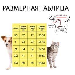 Свитер «Бегущие олени», XS (ДС 17, ОШ 17, ОГ 23-37 см), бордовый