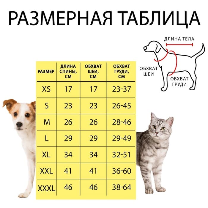 Свитер «Олень на сером», L (ДС 29, ОШ 29, ОГ 29-49 см)