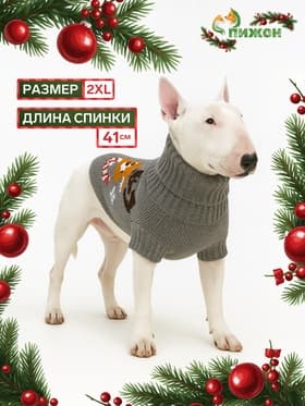 Свитер «Олень на сером», 2XL (ДС 41, ОШ 41, ОГ 36-60 см)