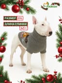 Свитер «Олень на сером», 2XL (ДС 41, ОШ 41, ОГ 36-60 см)