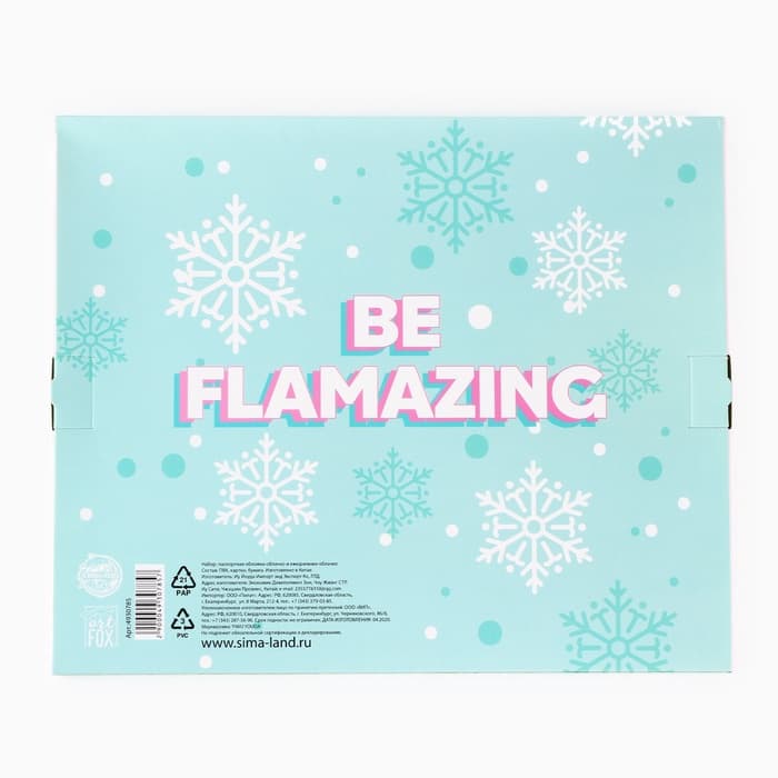 Подарочный набор новогодний, обложка на паспорт, и ежедневник антистресс, Flamingo winter party