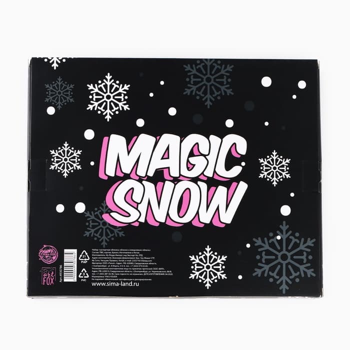 Подарочный набор новогодний, обложка на паспорт, и ежедневник антистресс, Unicorn snow