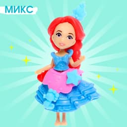 Кукла сказочная «Принцесса», МИКС