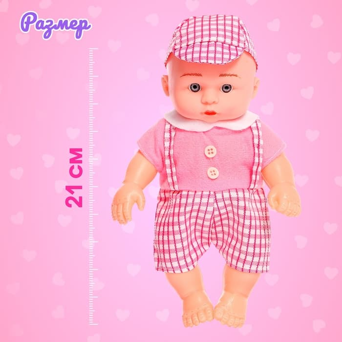 Пупс «Ляля» свет, звук, с аксессуаром, МИКС