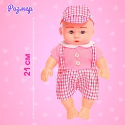 Пупс «Ляля» свет, звук, с аксессуаром, МИКС