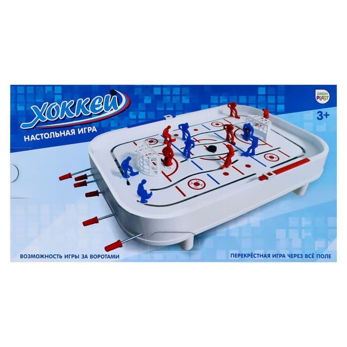Настольная игра «Хоккей», 650×355×75 см