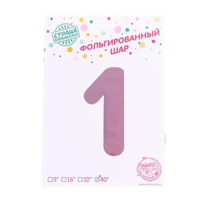 Воздушный шар фольгированный 40" «Цифра 1»