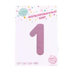 Воздушный шар фольгированный 40" «Цифра 1»
