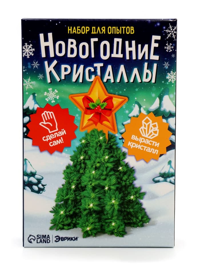 Выращивание новогоднего кристалла «Ёлочка и звезда», набор для опытов
