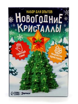 Выращивание новогоднего кристалла «Ёлочка и звезда», набор для опытов