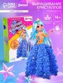 Выращивание кристалла «Чудесные. Принцесса», набор для опытов