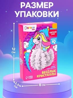 Выращивание кристалла «Весёлые. Единорог», набор для опытов