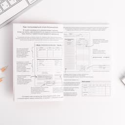 Блокнот для планирования финансов А6, 68 л «Превращай мечты в цели»