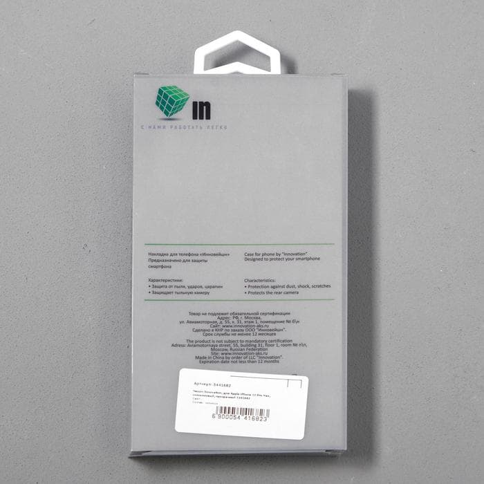 Чехол Innovation для Apple iPhone 12 Pro Max, силиконовый, прозрачный