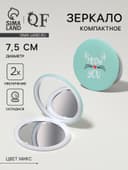 Зеркало складное «Кис-кис», d=7.5 см, МИКС