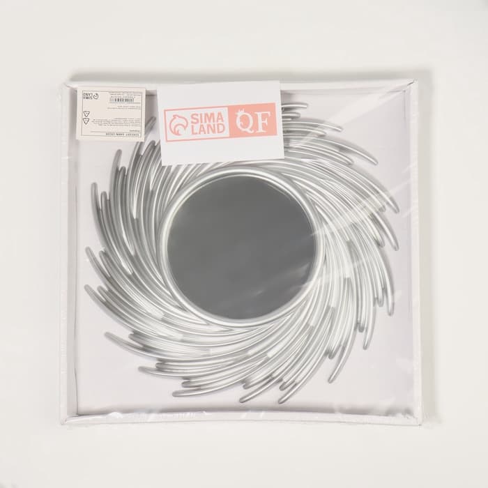 Зеркало настенное Sunshine, d зеркальной поверхности 11 см, серебристое