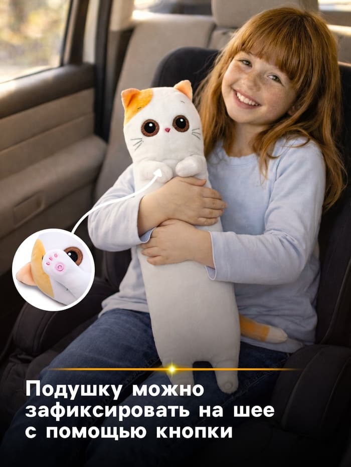 Мягкая игрушка «Дорожная подушка Лили», 60 см