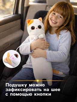 Мягкая игрушка «Дорожная подушка Лили», 60 см