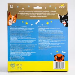 Тарелка детская из бамбука M&B «Песики», 2 секции