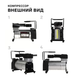 Компрессор автомобильный Cartage, 12 В, LED подсветка, 35 л/мин, провод 2.5 м
