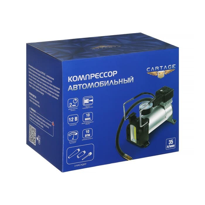 Компрессор автомобильный Cartage, 12 В, LED подсветка, 35 л/мин, провод 2.5 м