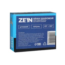 Кран шаровой ZEIN engr, для подключения бытовой техники, угловой, 1/2" × 3/4", латунь