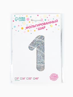 Воздушный шар фольгированный 40" «Цифра 1»