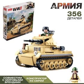 Конструктор Армия ВОВ Sluban «Танк PZ-ll», 356 деталей