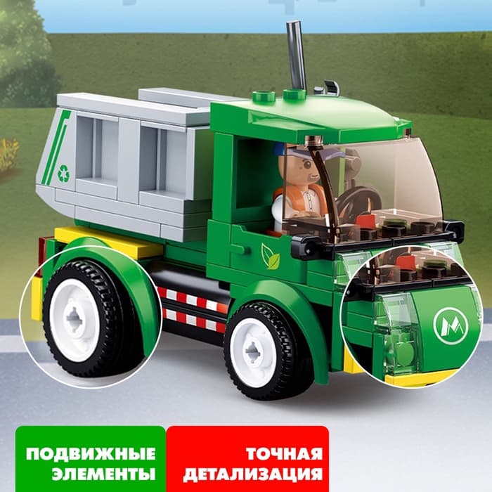 Конструктор Город Sluban «Мусороуборочная машина», 118 деталей