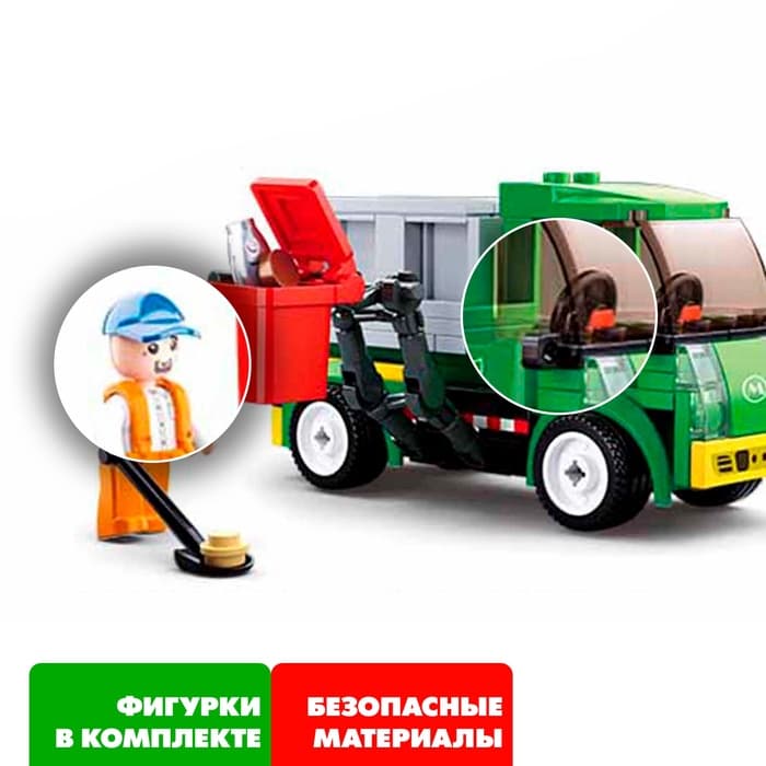 Конструктор Город Sluban «Мусороуборочная машина», 118 деталей