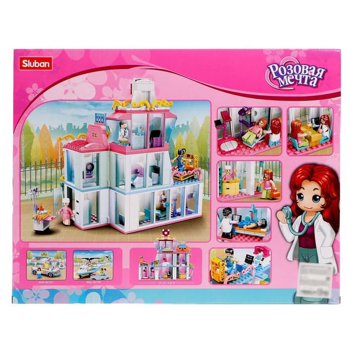 Конструктор Розовая мечта Sluban «Поликлиника», 459 деталей