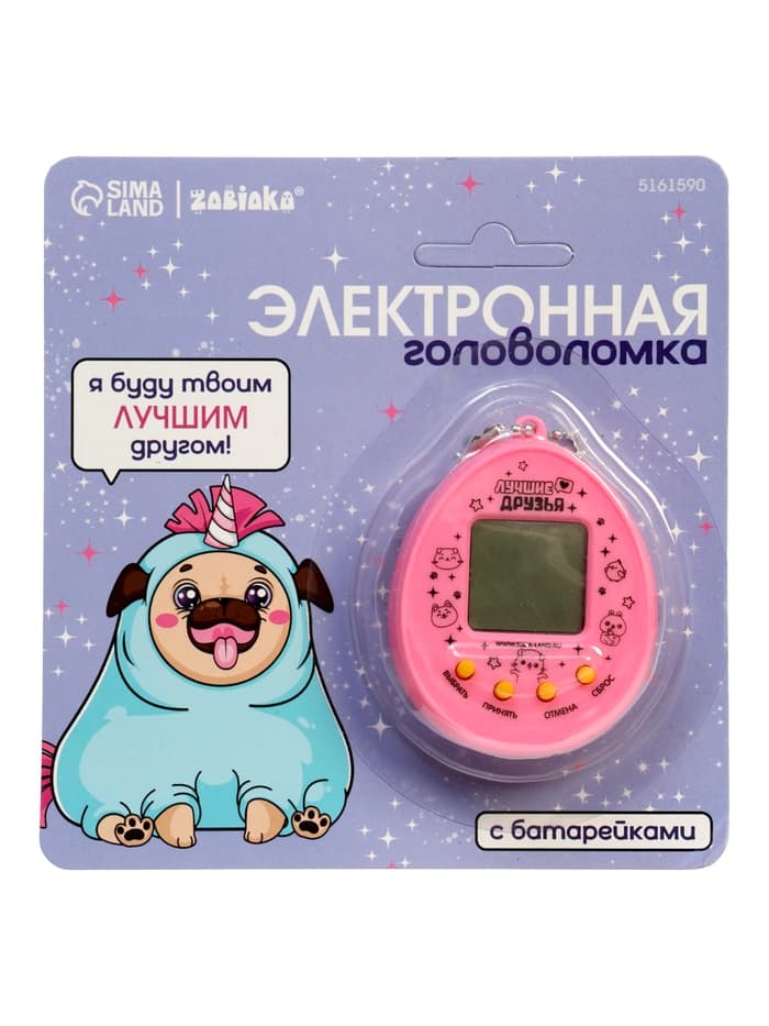 Электронная игра «Лучший друг»,168 персонажей, на блистере, МИКС