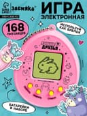 Электронная головоломка ZABIAKA «Единорожки»,168 персонажей, на блистере
