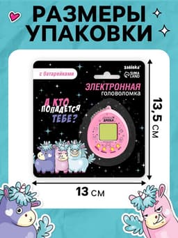 Электронная головоломка ZABIAKA «Единорожки»,168 персонажей, на блистере