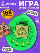Электронная головоломка ZABIAKA «Котик»,168 персонажей, на блистере