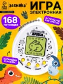 Электронная головоломка «Дино?»,168 персонажей, на блистере