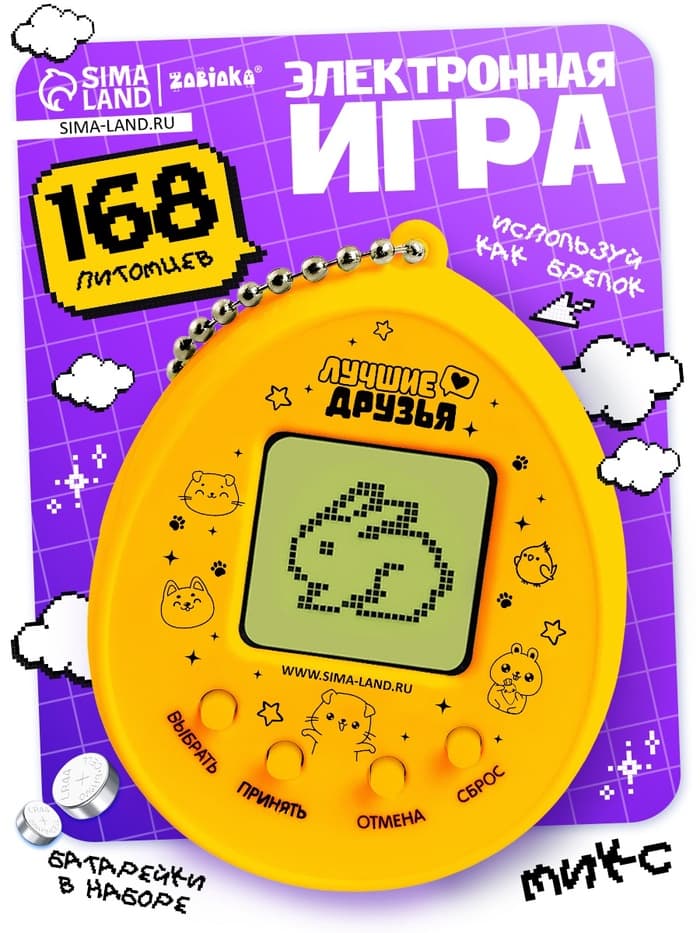 Электронная головоломка ZABIAKA «Монстрики»,168 персонажей, на блистере, МИКС