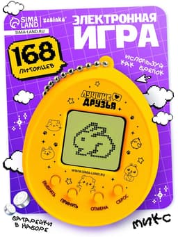Электронная головоломка ZABIAKA «Монстрики»,168 персонажей, на блистере, МИКС