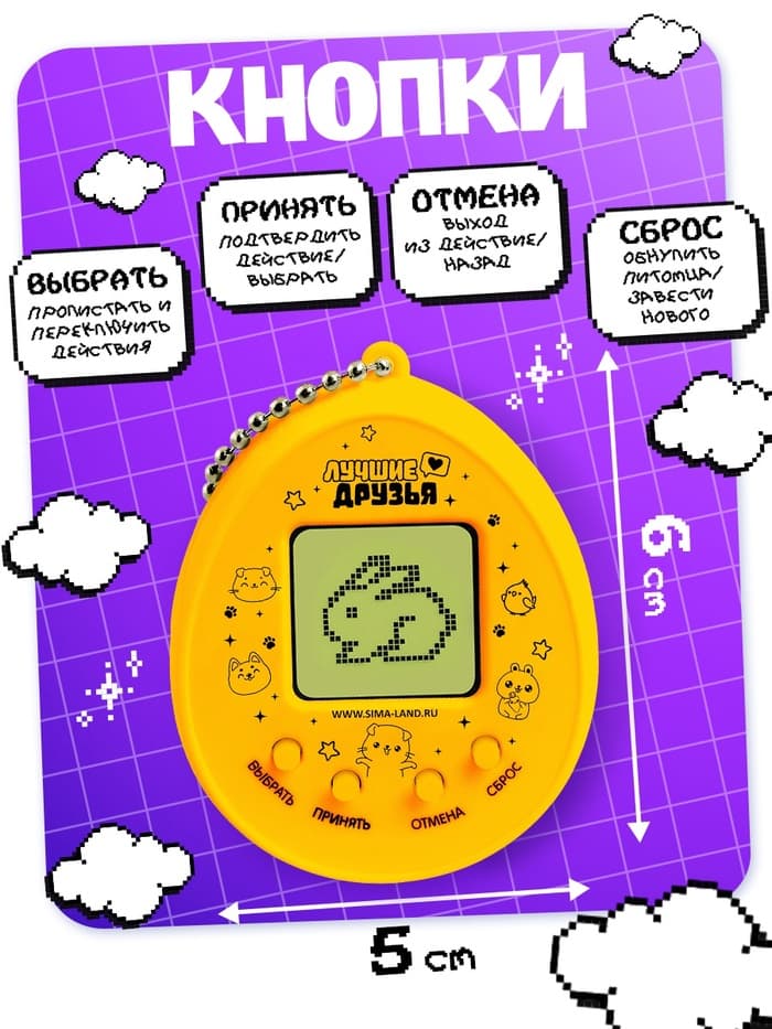 Электронная головоломка ZABIAKA «Монстрики»,168 персонажей, на блистере, МИКС