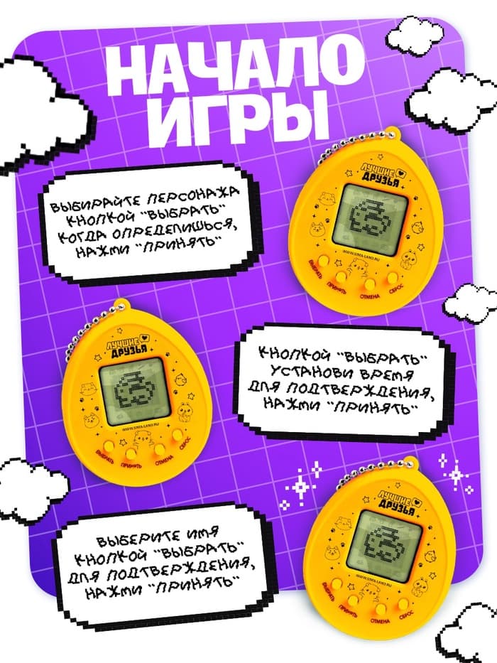 Электронная головоломка ZABIAKA «Монстрики»,168 персонажей, на блистере, МИКС