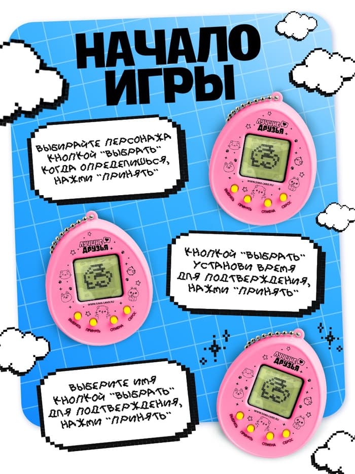 Электронная головоломка ZABIAKA «Единорог»,168 персонажей, на блистере