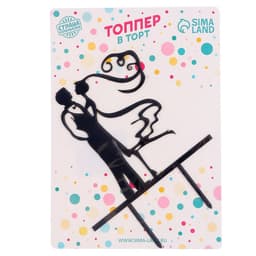 Топпер для торта «Пара»