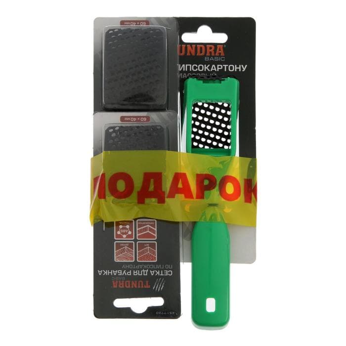 Шабер по гипсокартону ТУНДРА, пластиковый, 60×40 + ПОДАРОК сетки для шабера - 2 шт.