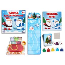 Настольная игра «Битва дедов морозов», новогодняя, 129 карт, 13 фишек, 6+