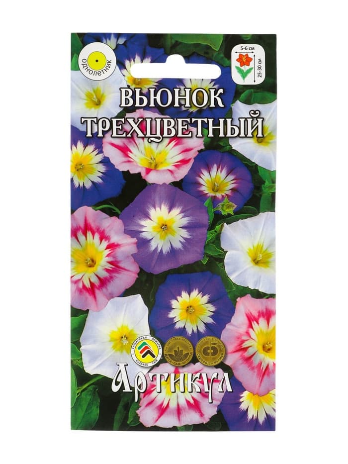 Семена цветов Вьюнок трехцветный смесь,  0,3 г