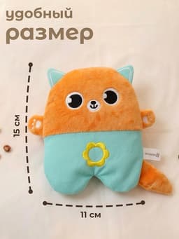 Игрушка грелка с вишневыми косточками «Котик», Крошка Я