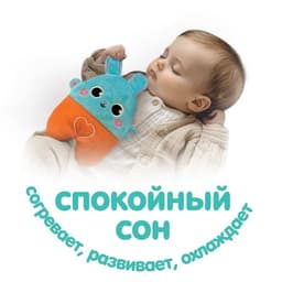 Игрушка грелка от колик Крошка Я «Заяц», вишнёвые косточки