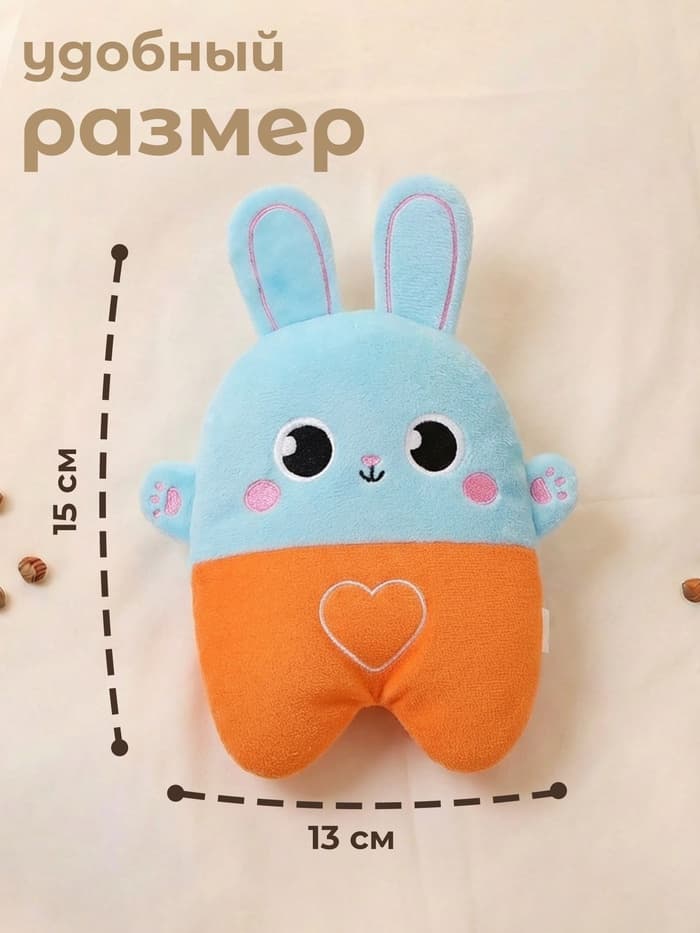 Игрушка грелка от колик Крошка Я «Заяц», вишнёвые косточки